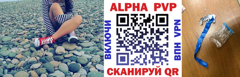 А ПВП Crystall  Купить  Луга 