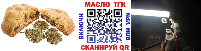 Купить где  Луга  Cannafood конопля 
