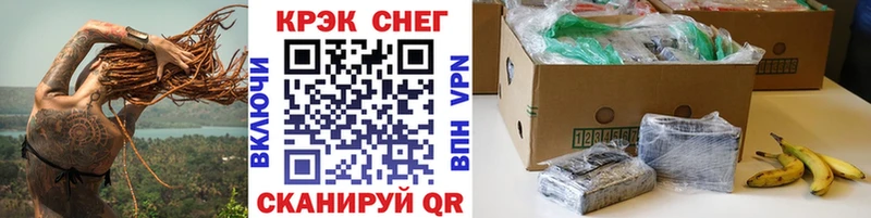 COCAIN VHQ  Купить закладки  Луга 