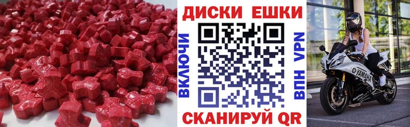 ЭКСТАЗИ 280мг  Купить закладки  Луга 