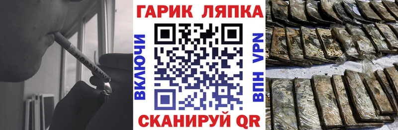 Купить  Луга  Гашиш гашик 