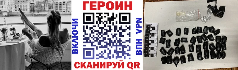 Купить закладки  Луга  ГЕРОИН Афган 