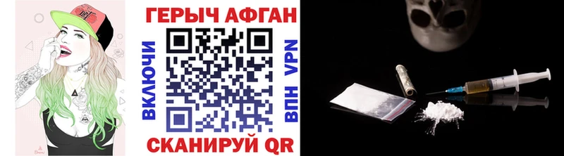 Героин VHQ Луга