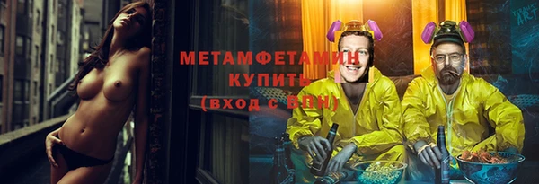 mix Вязьма