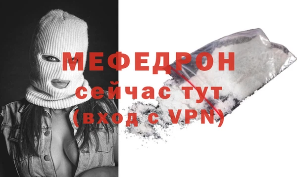 mix Вязьма