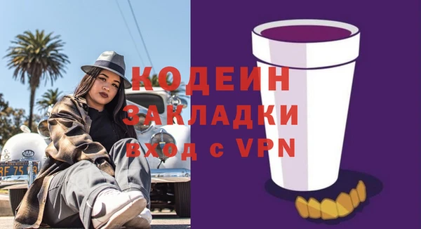 mix Вязники
