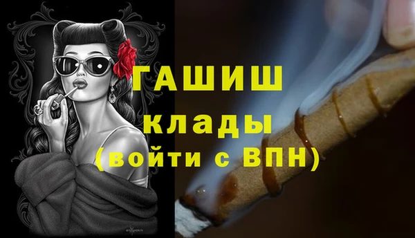 амфетамин Вяземский