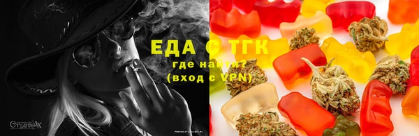 амфетамин Вяземский