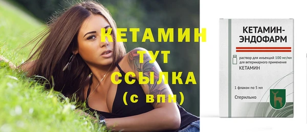 амфетамин Вяземский