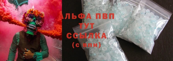 амфетамин Вяземский