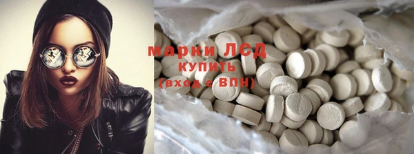 амфетамин Вяземский