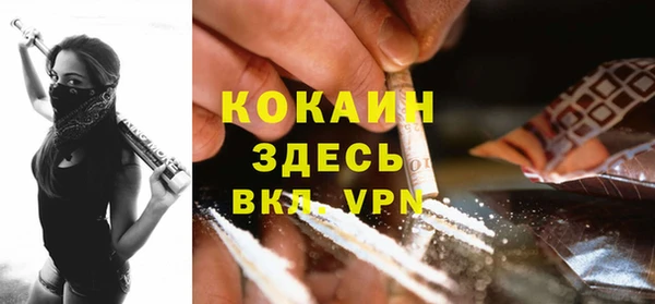 амфетамин Вяземский