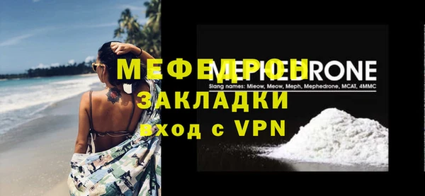 амфетамин Вяземский