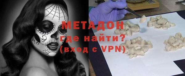 амфетамин Вяземский