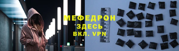 mix Вязьма