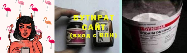 амфетамин Вяземский