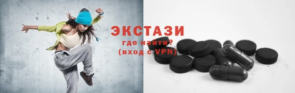 амфетамин Вяземский