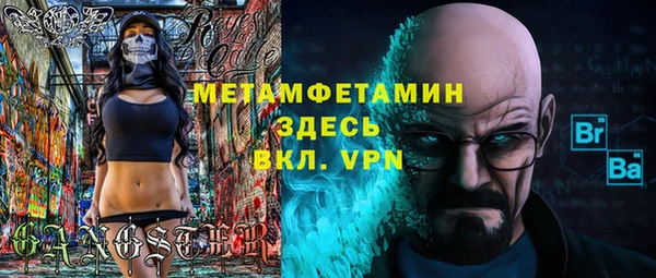 mix Вязьма