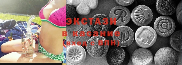 амфетамин Вяземский