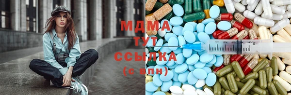mix Вязьма