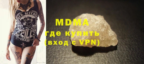 амфетамин Вяземский