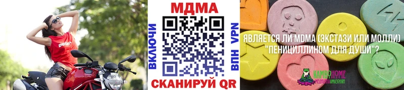 Купить  Луга  MDMA VHQ 