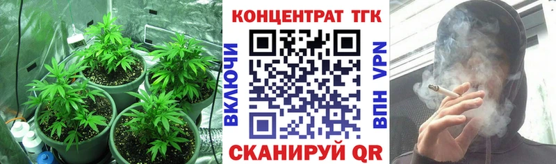 Дистиллят ТГК вейп  Купить  Луга 