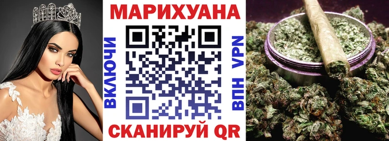 Купить  Луга  Канабис марихуана 